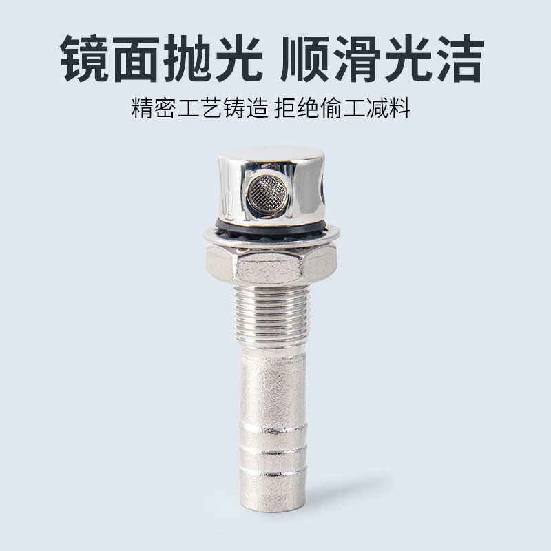 Women Accessories Outlet - 304 stainless steel fuel tank ventilation