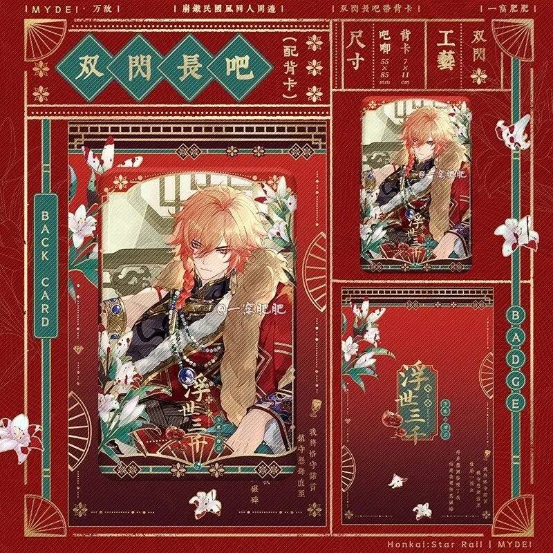 Honkai: Star Rail Floating Thr - đánh giá và giá Queen Accessories Solo