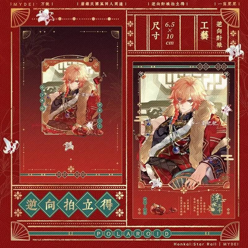 Honkai: Star Rail Floating Thr - đánh giá và giá Queen Accessories Solo