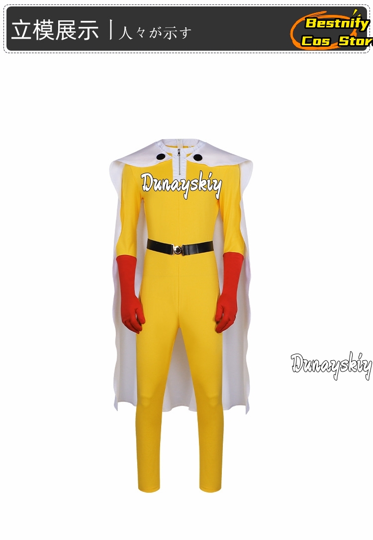 Saitama MAN Cosplay Jumpsuit C - đánh giá và giá Women'S Red Accessories