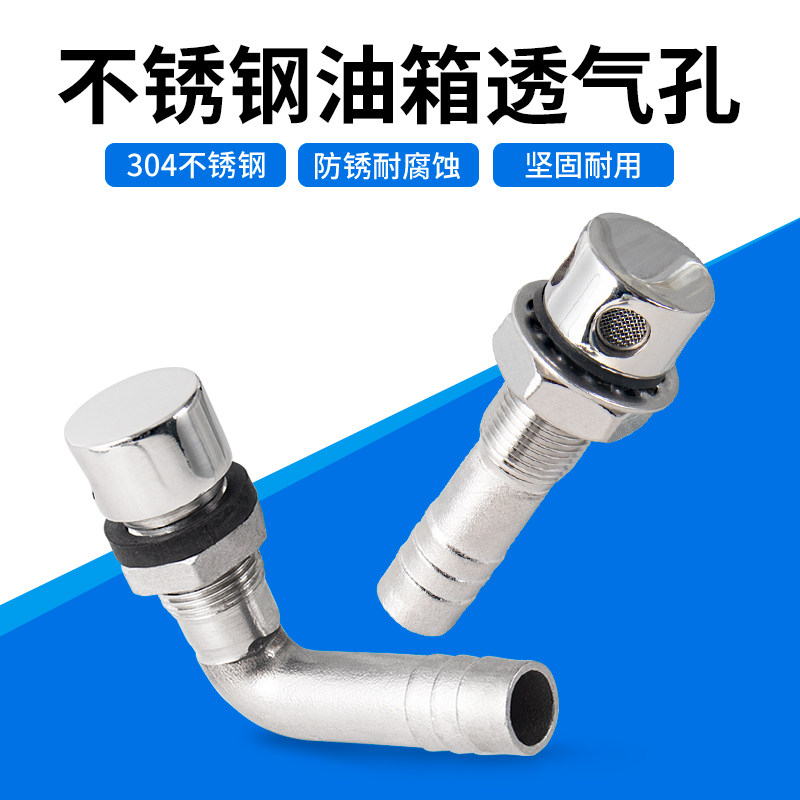 304 stainless steel fuel tank  - đánh giá và giá Women Accessories Outlet